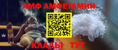 мяу мяу кристалл Конаково