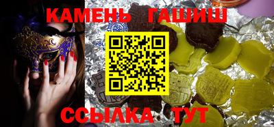 меф VHQ Комсомольск-на-Амуре