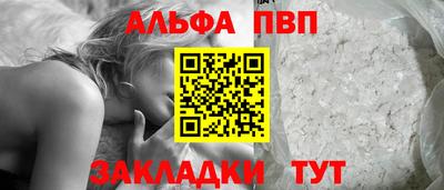 меф VHQ Комсомольск-на-Амуре