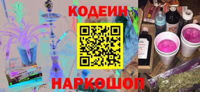 мяу мяу кристалл Конаково