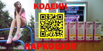 меф VHQ Комсомольск-на-Амуре
