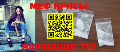 меф VHQ Комсомольск-на-Амуре