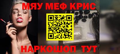 марихуана Славгород