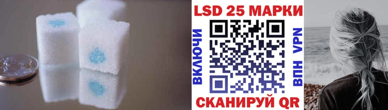 LSD-25 экстази кислота  магазин продажи   Кохма 