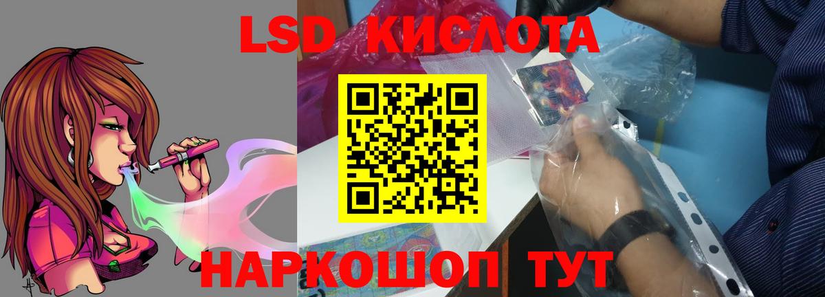 Лсд 25 экстази кислота  Вход с VPN  Лсд 25 экстази  LSD-25 экстази кислота  Кохма 