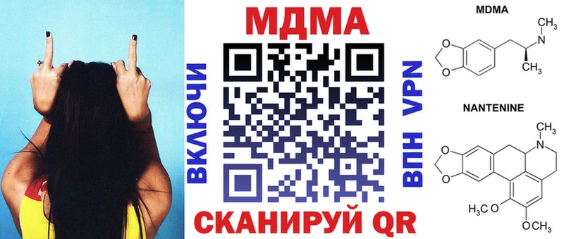 блэк спрут   Кохма  МДМА кристаллы 