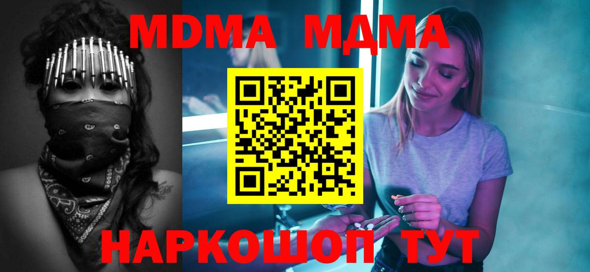Alpha-PVP Кохма