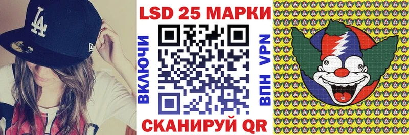 Наркотические марки 1500мкг  даркнет сайт  мега зеркало  Кохма 