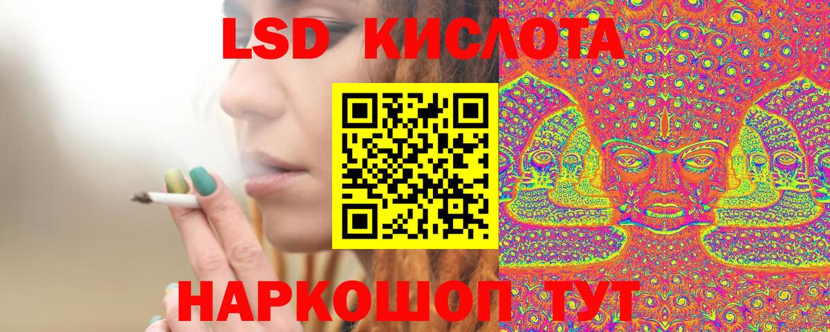 Наркотические марки 1500мкг Кохма