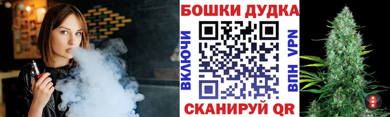 Шишки марихуана гибрид  даркнет сайт  omg вход  Кохма 