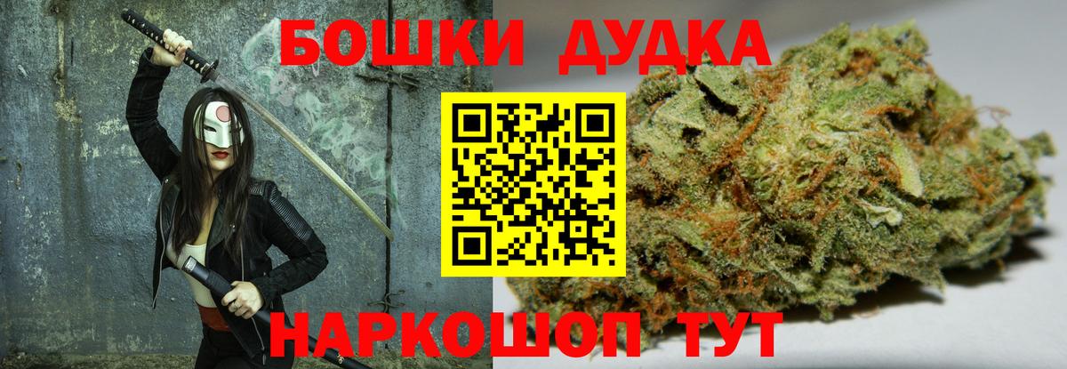 Кохма  Шишки марихуана THC 21%  Вход с VPN  Марихуана планчик  Бошки марихуана конопля 